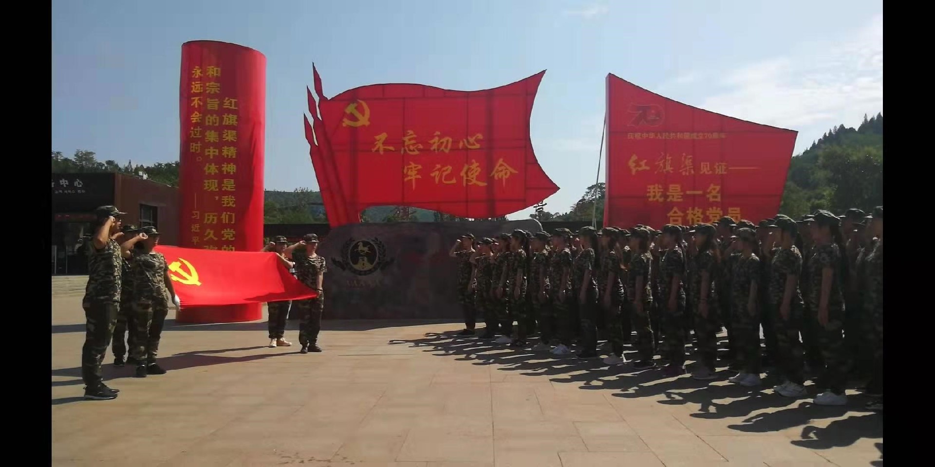 紅旗渠紅色教育.jpg